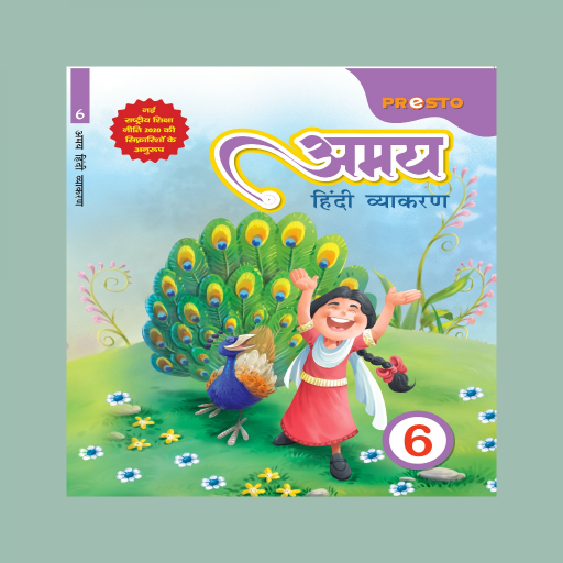 Amay Hindi Vyakaran-6 logo