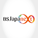 BSJapanext - Androidアプリ