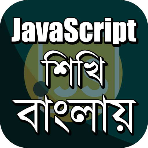 Learn JavaScript in Bengali