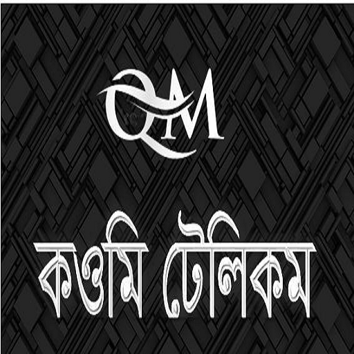 Qaumi Telecom logo