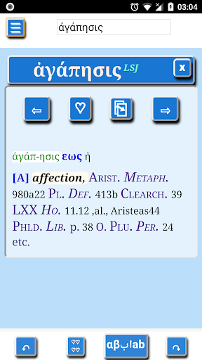 Muggys Dictionaries MINER Anc Screen 3