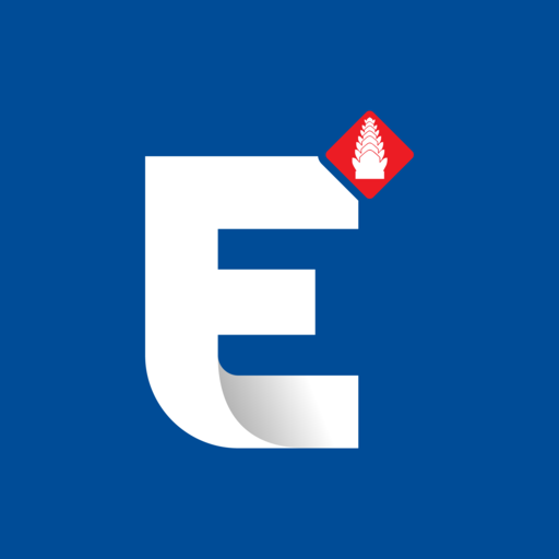 BIDC E-Document logo