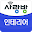 광주 사랑방 인테리어 - 리모델링 비교견적 Download on Windows