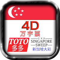 Download 万字票 多多 新加坡大彩即時結果free For Android 万字票 多多 新加坡大彩即時結果apk Download Steprimo Com