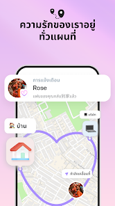 ภาพหน้าจอ