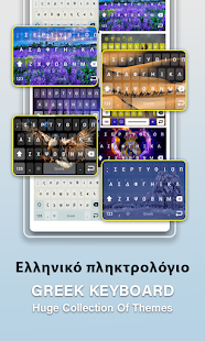 Greek language typing keyboard