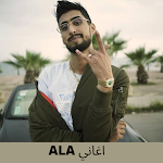 Cover Image of Download ALA اغاني  APK
