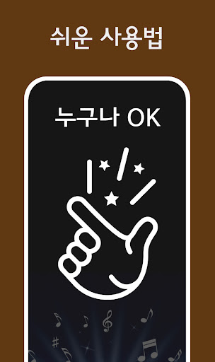 Android application 7080 음악감상 - 추억의 7080 가요 노래모음 screenshort