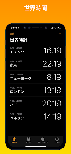 Clock  – Phone 14 時計, iOS 時計のおすすめ画像5