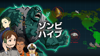 Game screenshot ゾンビハイブ hack