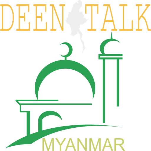 DEEN TALK Myanmar  Icon