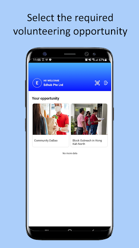 SJSM Admin App Screen 2