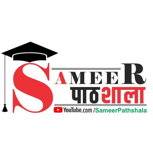 Sameer Pathshala logo
