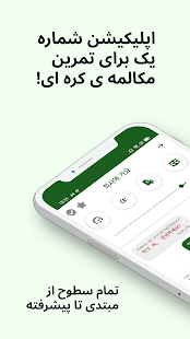پیش نمایش برنامه
