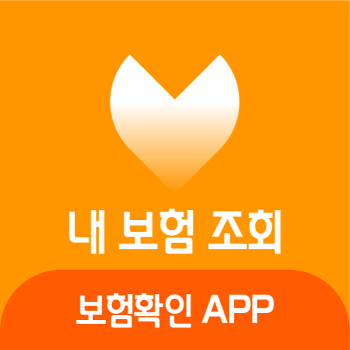 내보험조회보장분석 가입보험조회 logo