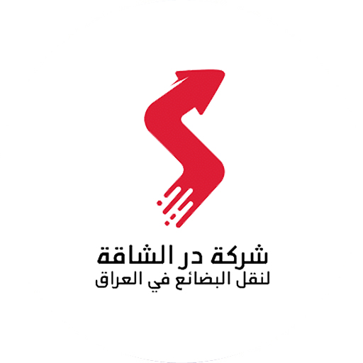 در الشارقة - AppWisp.com