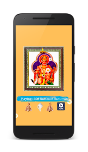 hanuman kavach audio app हनुमान कवच ऑडियोスクリーンショット 3