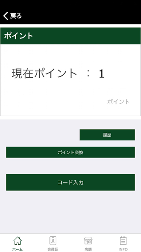 ホテル東日本宇都宮 Screen 3