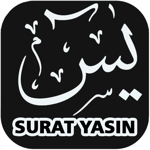 Surah Yasin Full Offline Mp3 2.0.0 Icon