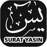 Surah Yasin Full Offline Mp3 icon