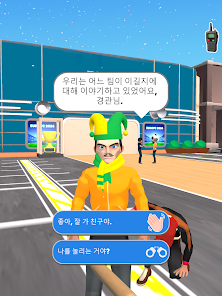 스크린샷 이미지