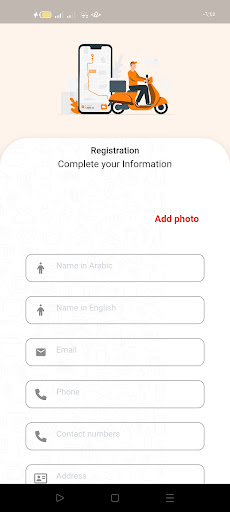 Click Mall Owner Screen 3