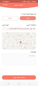 سفارش آنلاین قلیون در تهران
