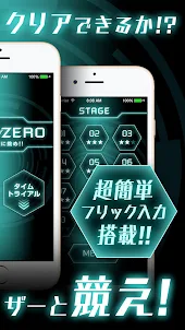 Numberplace ZERO - puzzle game