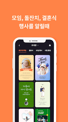 하이덕 Screen 3