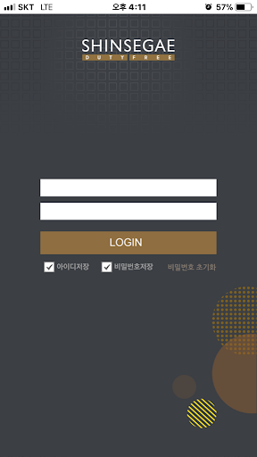 Android application 신세계면세점 EIS screenshort