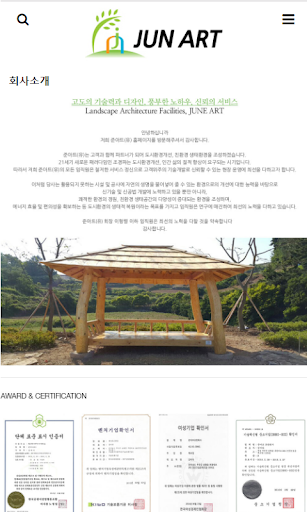 준아트 Screen 3