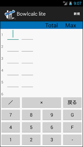 Android application Bowl calculator Bowlcalc lite screenshort