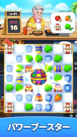 Game screenshot シェフ マッチ Chef Match apk download