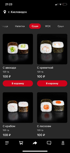 Sushi Yaki Screen 3