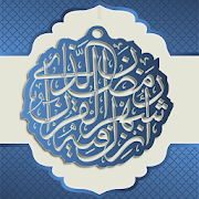 Top 39 Books & Reference Apps Like Salah Surahs In Quran - Best Alternatives