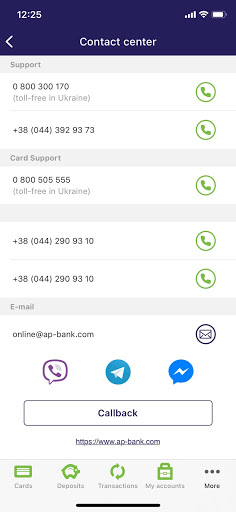AP Bank Agroprosperis Bank Screen 3