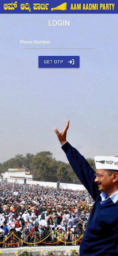 Android application AAP Parivar screenshort