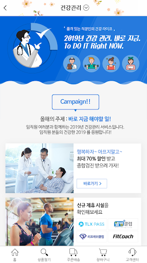 POBA누리 Screen 3