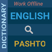 English : Pashto Dictionary