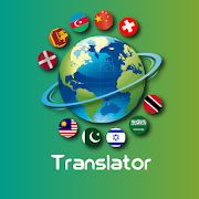 All Languages Free Translator - Reverse Translate