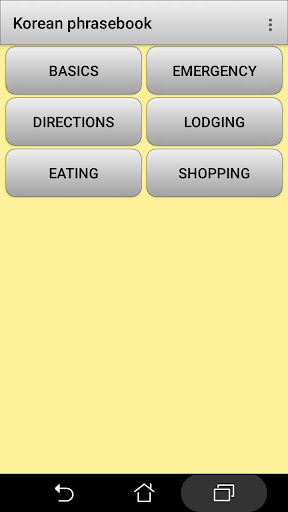 Korean phrasebook and phrases Screen 2