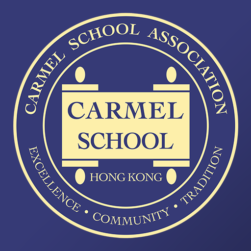 Carmel School Hong Kong logo