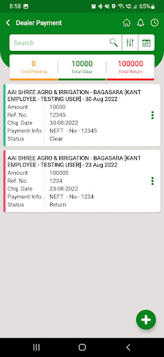 NBPL Screen 3