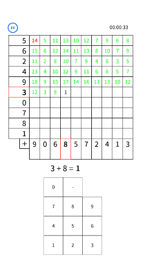 Android application 100ます計算 screenshort