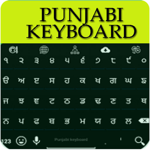 Panjabi Keyboard logo