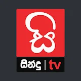 SinduTV - Sri Lankan Music TV icon
