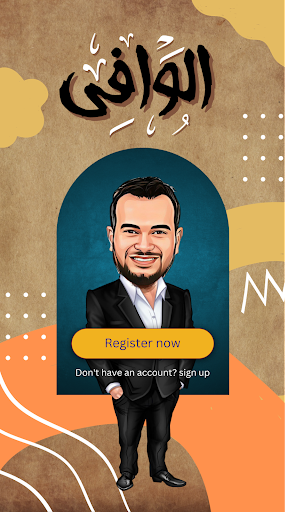 Android application الأستاذ أحمد سعيد screenshort