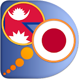 Japanese Nepali dictionary icon