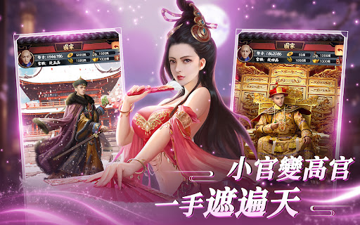 叫我官老爺：七週年慶典 2
