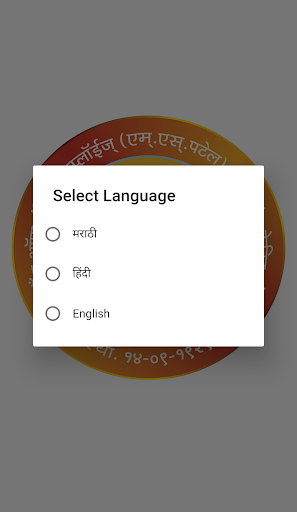 MyMSP Screen 2